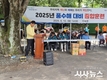 청도군 각북면, 여름철 풍수해 주민대피 훈련 실시