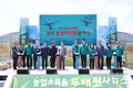 농업소득 두배로! ’청도 농업대전환 본격 출발