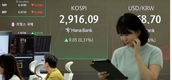 코스피, 7거래일 연속 강세…장 초반 2920선 돌파