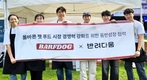 농심, 동반위 ‘영세기업 경쟁력 강화사업’ 선정