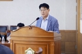 천안시의회 정도희 의원 대표발의, 천안시 마을행정사 운영에 관한 조례안 본회의 통과