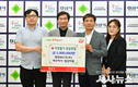 한전MCS(주)대구지사 경산지점, 호국보훈의 달 맞아 이웃사랑 실천