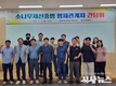 경북도, 소나무재선충병 방제 간담회 개최, 현장 맞춤형 전략 논의
