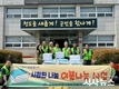 청도군 금천면 지역사회보장협의체, 소외계층을 위한 여름맞이 이불나눔사업