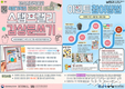 경산시립박물관 <뮤지엄X만나다> 선정 기념 이벤트 진행