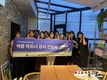 대구 남구청년센터 청년도전지원사업 강사 간담회 개최
