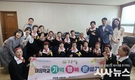 경산시, 건강마을 주민의 삶에 따뜻한 기억을 더하다