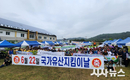 안동시, ‘국가유산지킴이날’ 경상권 기념행사 개최련