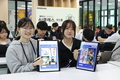 삼성전자, 전 연령 학생 대상 AI 체험 프로그램 '갤럭시와 함께하는 AI 클래스' 운영