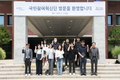 한국마사회, 제4기 국민참여혁신단 위촉식 개최