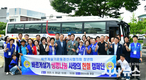 바르게살기운동경산시협의회 「2025 상반기 생명나눔 사랑의 헌혈 캠페인」 실시