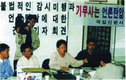 【시사뉴스가 걸어온 길】 창간 37년 正論 외길, ‘정론직필’의 역사