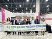 청도군, 국민팜 엑스포 박람회 홍보관 운영!