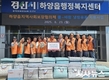 2025년 2/4분기 경산시 하양읍지역사회보장협의체 정기회의 개최