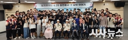 한국자유총연맹 경산시지회 동부동위원회, ‘제4회 나라사랑 경북사랑 체험 한마당 행사’ 성황리에 개최