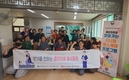 호산대, 물리치료과 ‘찾아가는 지역사회 시니어 헬스케어’ 진행