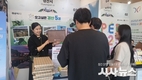 경산시, '제98차 한국관광학회 경북·경주 국제학술대회' 참가