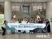 경산문화관광재단, 2025 경산 팸투어 시범운영으로 시티투어 콘텐츠 본격 개발