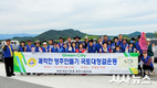 바르게살기운동영주시협의회, 국토대청결운동으로 깨끗한 환경 조성에 앞서