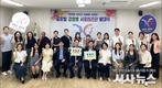 “안전한 APEC! 감염병 ZERO!”경주시, 글로벌 감염병 서포터즈단 발대식 개최
