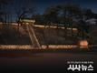 경주시, APEC 정상회의 앞두고 문화유산 야간경관 정비 박차