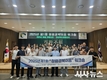 경상북도개발공사, ‘청렴경북이음 워크숍’ 개최