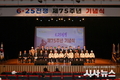 영주시, 6.25 전쟁 제75주년 기념행사 개최
