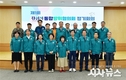 『경산시 2025년도 제1회 통합방위협의회 정기회의 개최』