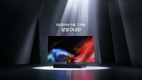 삼성 OLED 신규 광고 캠페인 시작…국내 OLED TV 시장 공략 강화