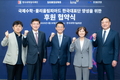 삼성전자, 국제수학·물리올림피아드 한국대표단 후원 협약 체결