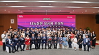 금산군, 2025년 나눔실천 유공자 포상 및 우수시군 선정