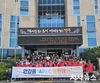 경주 안강읍, APEC 클린데이 맞아 환경정화활동 펼쳐