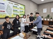 경주시. 의곡초등학교 학생자치회, 어려운 이웃을 위한 성금 28.3만 원 기탁