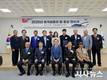 국가보훈부 경북북부보훈지청, 호국보훈의 달 모범 국가보훈대상자 등 포상 전수식 개최