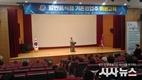 청도군「2025년도 일반음식점 기존영업자 위생교육」실시