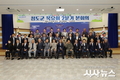 청도군, 2025년 2분기 ‘목요회’ 본회의 개최