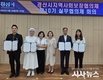 경산시지역사회보장협의체, 임당유적전시관 관람과 함께 제10기 실무협의체 회의 개최