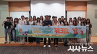 경상북도, APEC 정상회의 대학생 앰버서더 첫 오프라인 워크숍 가져