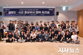 경북도 시군 홍보부서 맞손.. APEC 정상회의 원팀 본격 가동