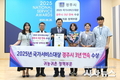 경주시, 귀농‧귀촌 정책으로 3년 연속 ‘국가서비스대상’ 수상