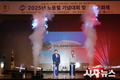 경주시, ‘2025년 근로자의 날 기념행사’성료