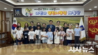 경주시,‘제54기 열린시장실’성료…미래세대에 지방자치와 세계도시 경주의 비전 전달