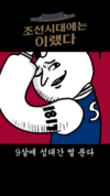 숏폼과 밸런스 게임까지 MZ 겨냥 콘텐츠 제작... 문화재 공공콘텐츠의 새 지평 열어