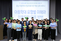 단국대병원, 충남 광역새싹지킴이병원 간담회 개최