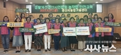 경산시, 생활개선회 농작업 안전 및 온열질환 예방 교육 실시