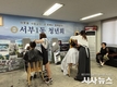 경산시 서부1동 청년회, 사랑의 미용봉사