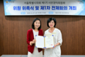옥재은 서울시의원, 제1기 시민권익위원회 위원으로 위촉