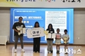 <제4회 경산시 장애인식개선 공모전 시상식 개최>