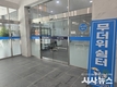 경산시 남부동, 무더위쉼터 운영 확대 및 이용 활성화 나서