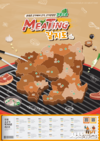 ‘Meating Day’행사, 구미칠곡축협 한우프라자서 성료
